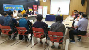 포항시북구보건소, 고혈압 당뇨병 질환자 대상 싱겁게먹기 실천 가정 교육