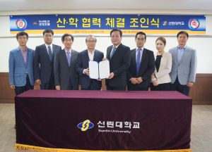 선린대 호텔외식경영계열&BEST Western 포항호텔, 산학협력 체결