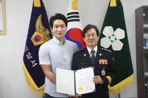울진署, 부구中 남재경 교사에 학교폭력 예방 ‘감사장’ 수여