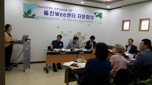울진교육청 Wee센터 자문회의 개최