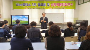 영화치료기법으로 상담역량 ‘쑥쑥’