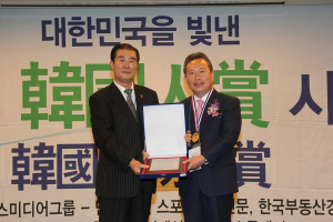 예천곤충산업, 대한민국 빛냈다