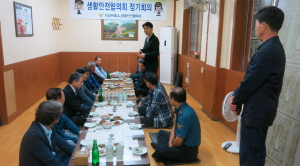고령署, 다산면 생활안전협