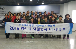 호산대-오디에이션교육연구소, MOU
