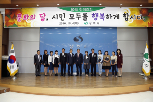 상주시, 투어코스 아이디어 공모전 시상