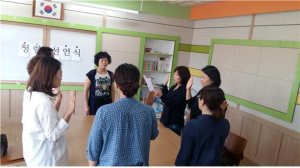 영양중앙초, 방과 후 강사 청렴선언식