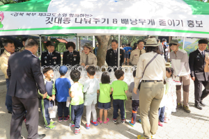 건전한 탐방문화, 우리 손으로 만들어요