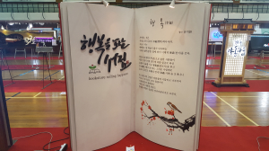 道 옥외광고 디자인 공모전…누가 누가 잘했나