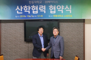 인공지능ㆍ스마트카 분야 ‘맞손’