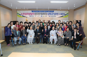 어르신들의 불안한 마음 우리가 책임진다!