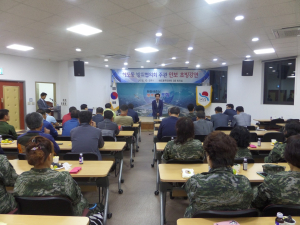 해도동, 나라사랑 안보교육 실시