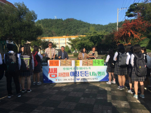 쌤 사랑표 간식으로 ‘아침 든든’