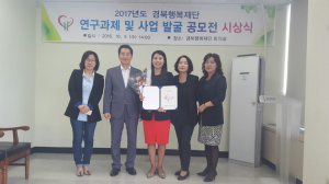 백은영 구미시청 주무관, 경북행복재단 공모전 선정