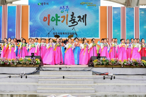 상주교육청, 화랑문화제 개최