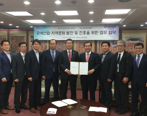 청송문화관광재단-청주문화산업진흥재단, 공예사업 발전 위해 ‘힘모아’