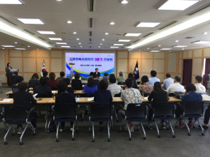 구미, 고객만족서포터즈 3분기 간담회