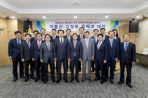 저출산·고령화 정책과 대안은?