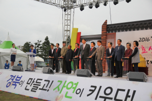경북 전통발효식품 우수성 널리 알리다
