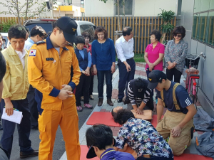 죽도동 주민센터 소방합동훈련 실시