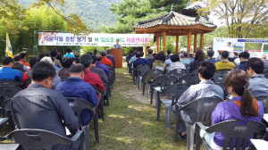 ‘식량작물사업 종합평가회’