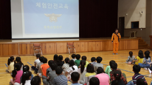 “나는야 어린이 소방관”