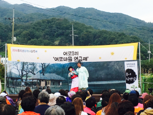 마을별 異色 전통문화 즐기자!