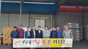 홍콩시장을 개척에 성공한 상주시