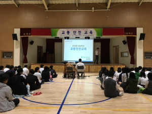군위 효령 중ㆍ고교, 교통안전 교육 실시