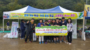 군위교육청 Wee센터, 찾아가는 이동상담실 운영