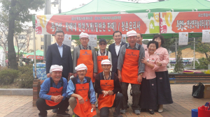 구미, 지역주민 나눔 한마당 개최