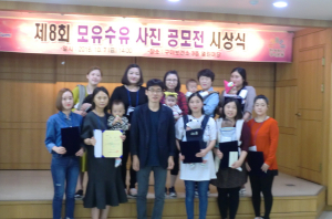 구미 모유수유 사진 공모전 수상작 선정…시상ㆍ전시