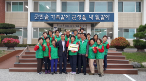 울진 새마을부녀회-協, 불우이웃 성금 기탁