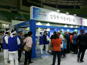 경상북도 마을이야기 박람회서 포항시 ‘도지사상’