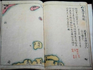 ‘180년 전 日 독도 인식은’14일 독도학회 학술대회