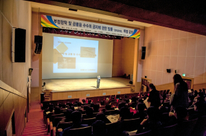 울릉, 청탁금지법 특별교육