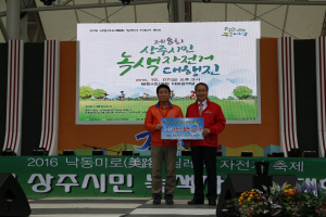 상주교육청, 야외음악당서 상주시민 녹색자전거 대행진