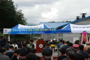 경북 한우산업 발전 초석 다진다