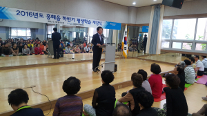 포항 흥해읍장, 하반기 평생학습 개강식