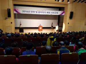 바르게살기포항協, 안전ㆍ윤리의식 확립 시민교육