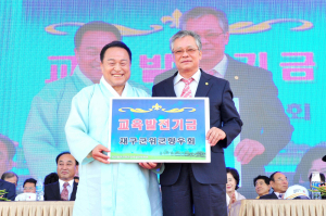 “미래 주역 될 청소년 꿈 키운다”