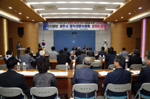 “시민이 행복한 상주건설”