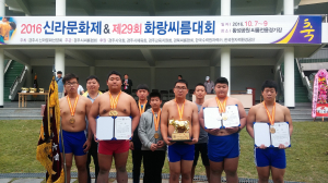 변함없는 모래판 최강자 ‘의성중’