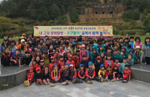 영양 수비초, 내 고장 문화탐방의 날 행사