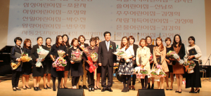 경산시, 탈북민과 함께하는 한마음 노래자랑