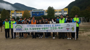 안보공 경북동부지사, 안전문화 조성 캠페인