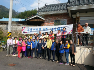 포항 기계면바르게살기위, 어르신에 점심 대접