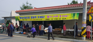 경산 용성공설시장 재 개장 “마이 사러 오이소~” 