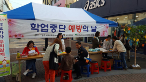 “포기하지마, 넌 할 수 있어”
