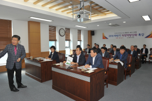 영천시의회, 의정역량강화 연찬회 