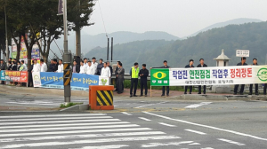 포항고용노동지청, 경주에서 안전질서 지키기 홍보